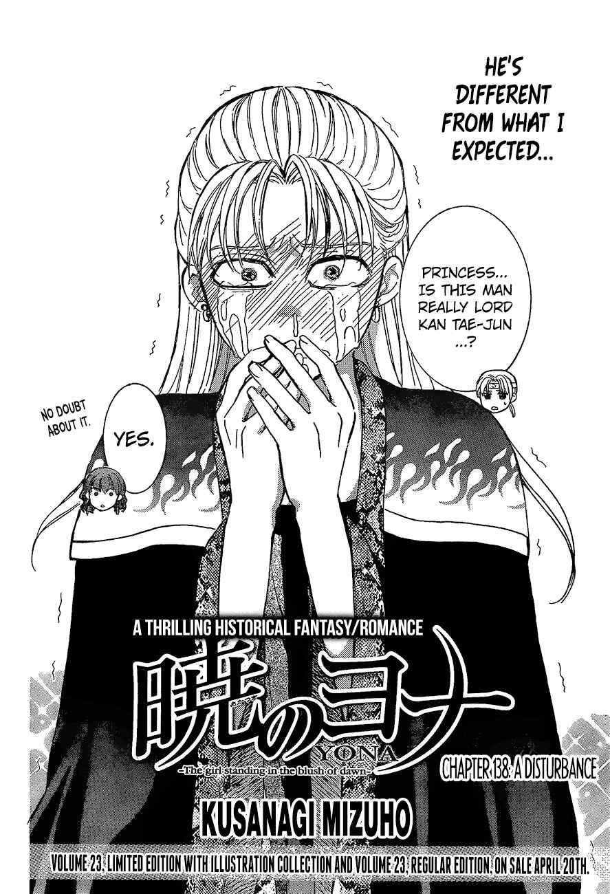 Akatsuki no Yona Chapter 138 - Page 2