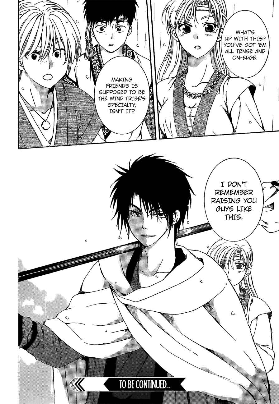 Akatsuki no Yona Chapter 138 - Page 30