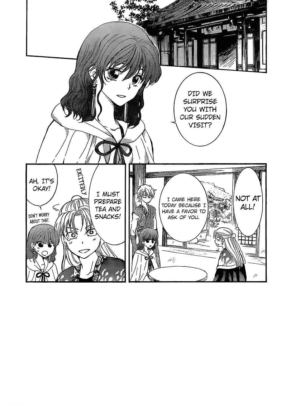 Akatsuki no Yona Chapter 138 - Page 3