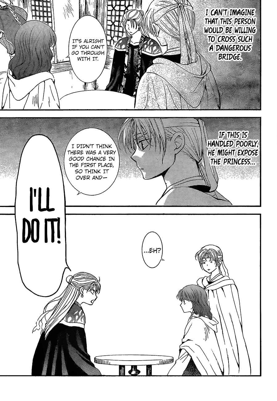 Akatsuki no Yona Chapter 138 - Page 7