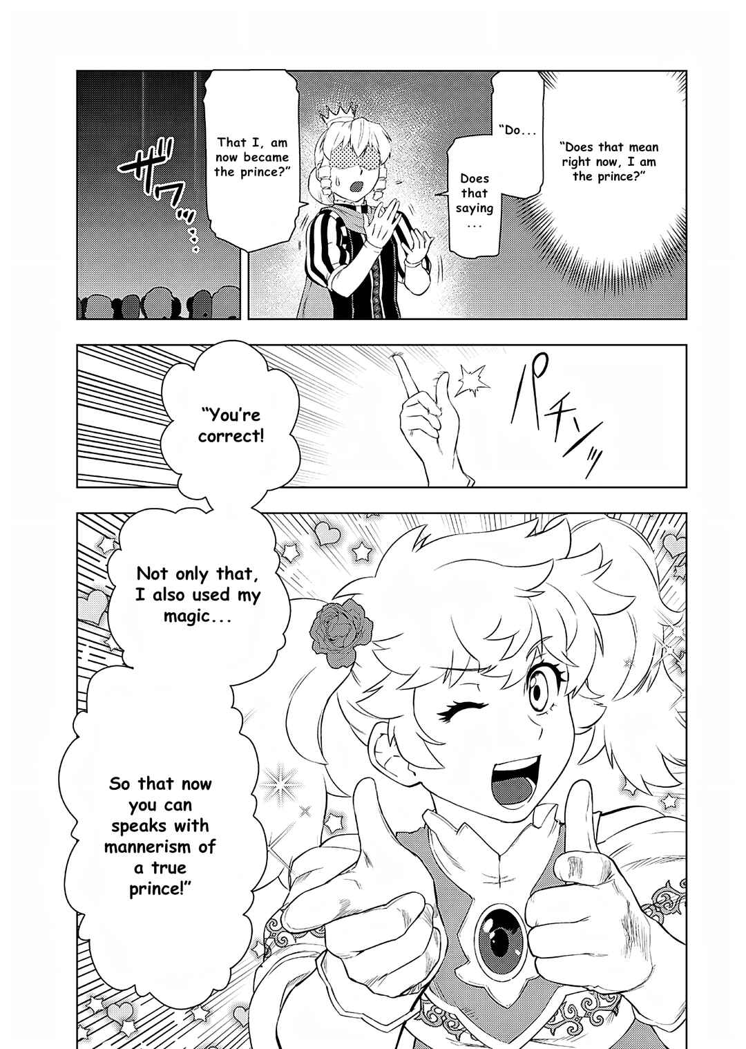 Akuyaku Reijou Tensei Ojisan Chapter 25 - Page 24