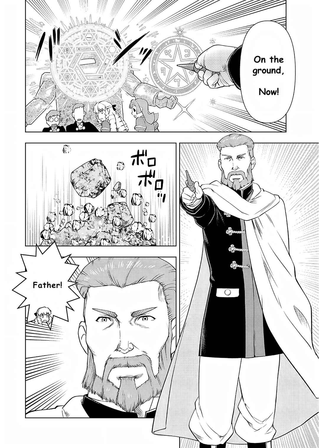 Akuyaku Reijou Tensei Ojisan Chapter 25 - Page 7