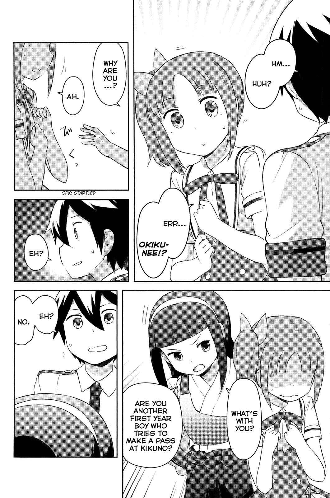 If Her Flag Breaks Chapter 16 - Page 12