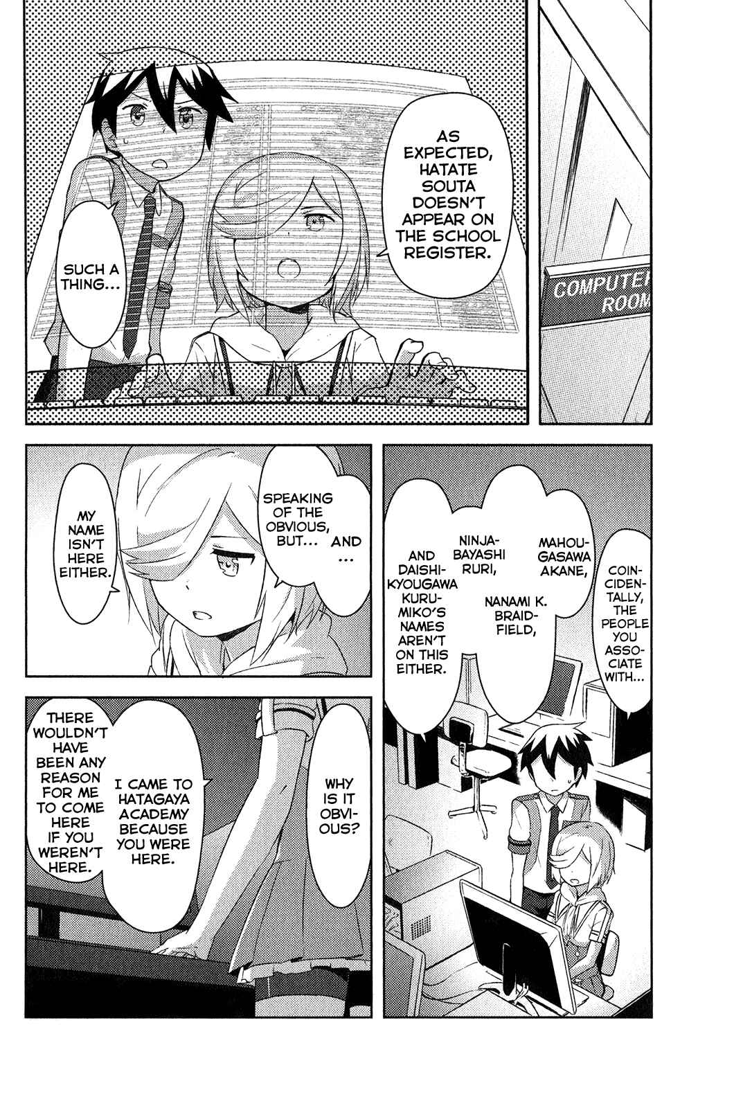 If Her Flag Breaks Chapter 16 - Page 14