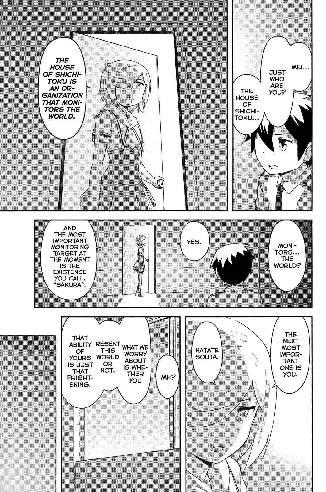 If Her Flag Breaks Chapter 16 - Page 15