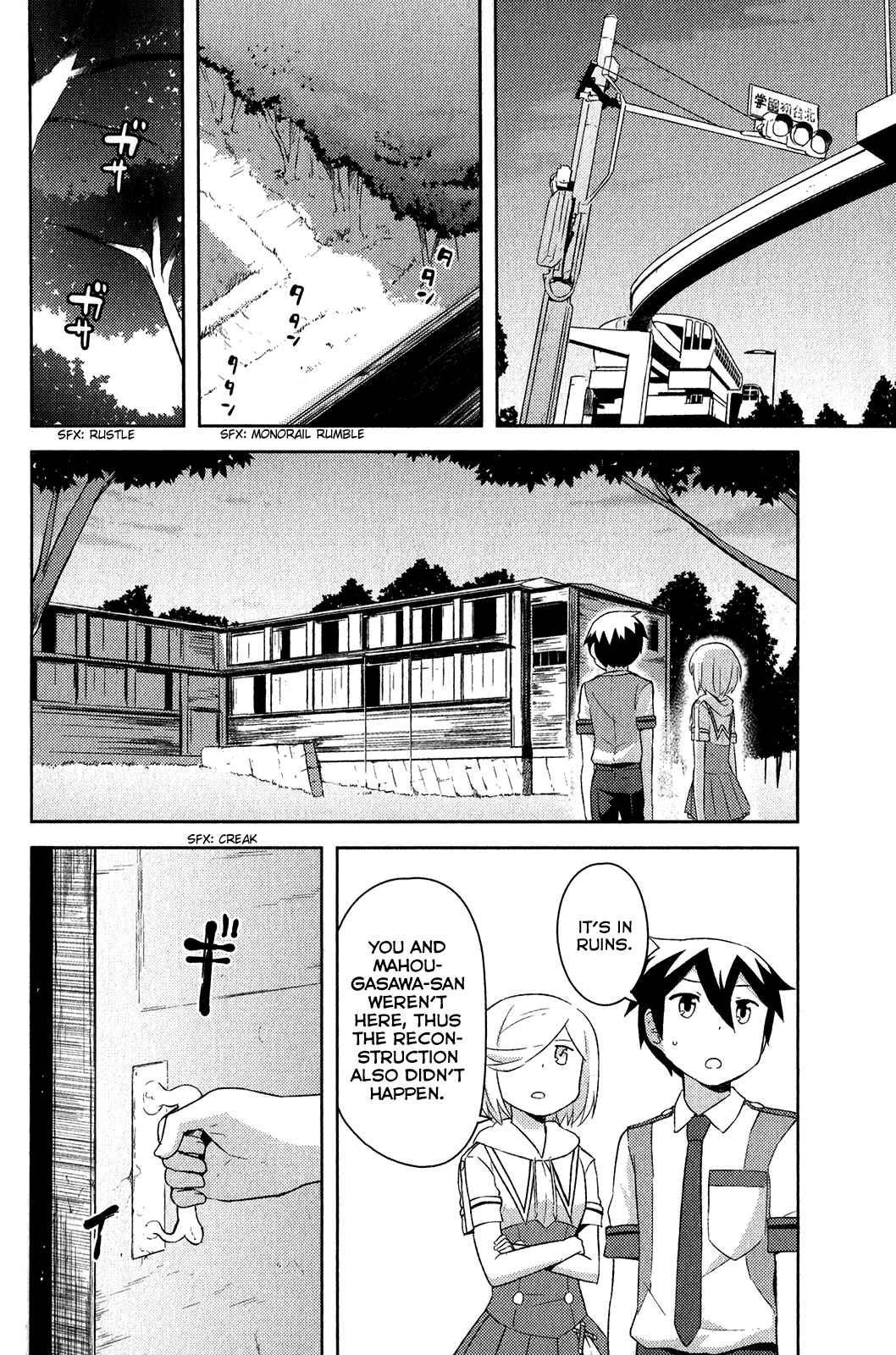If Her Flag Breaks Chapter 16 - Page 16