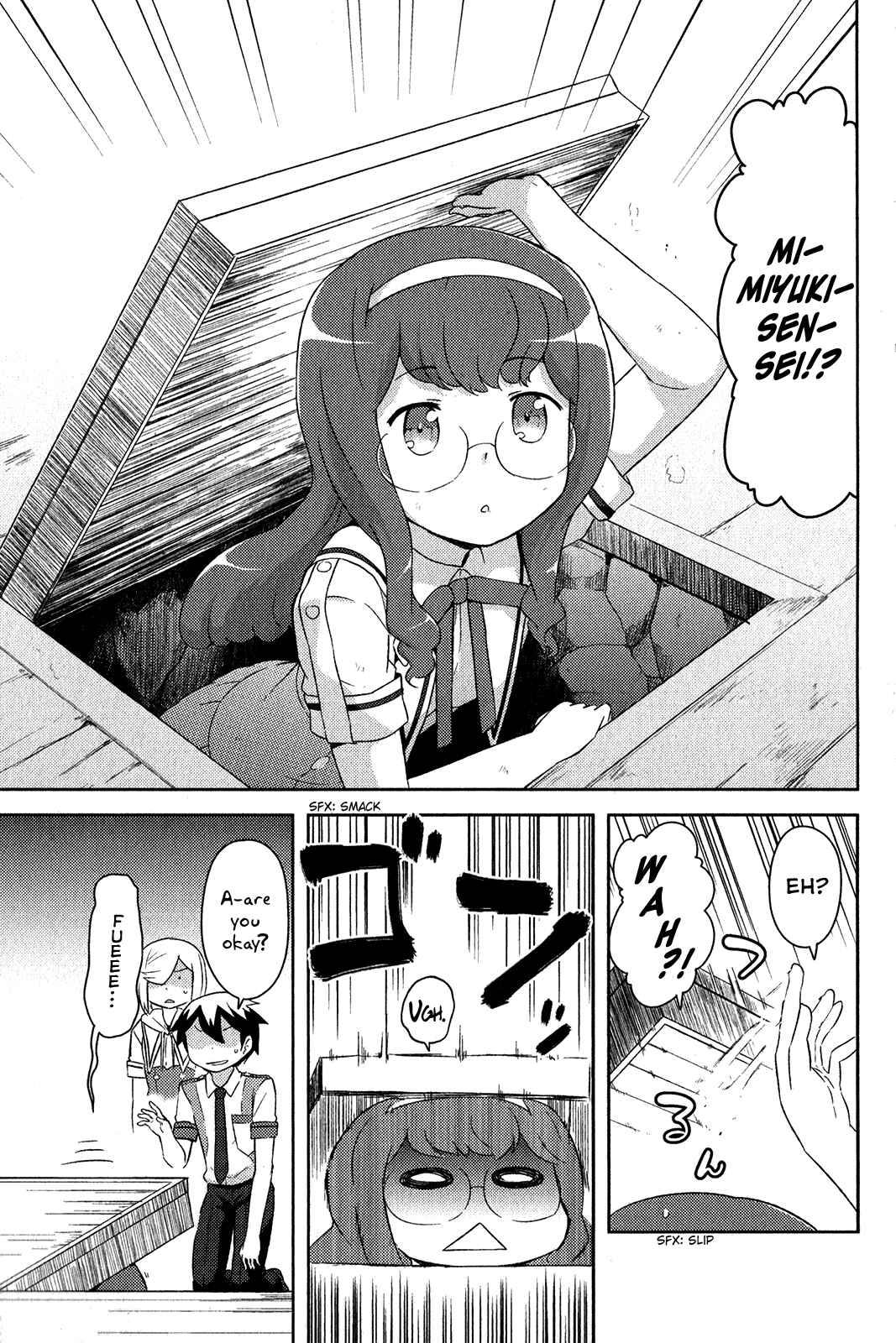 If Her Flag Breaks Chapter 16 - Page 19
