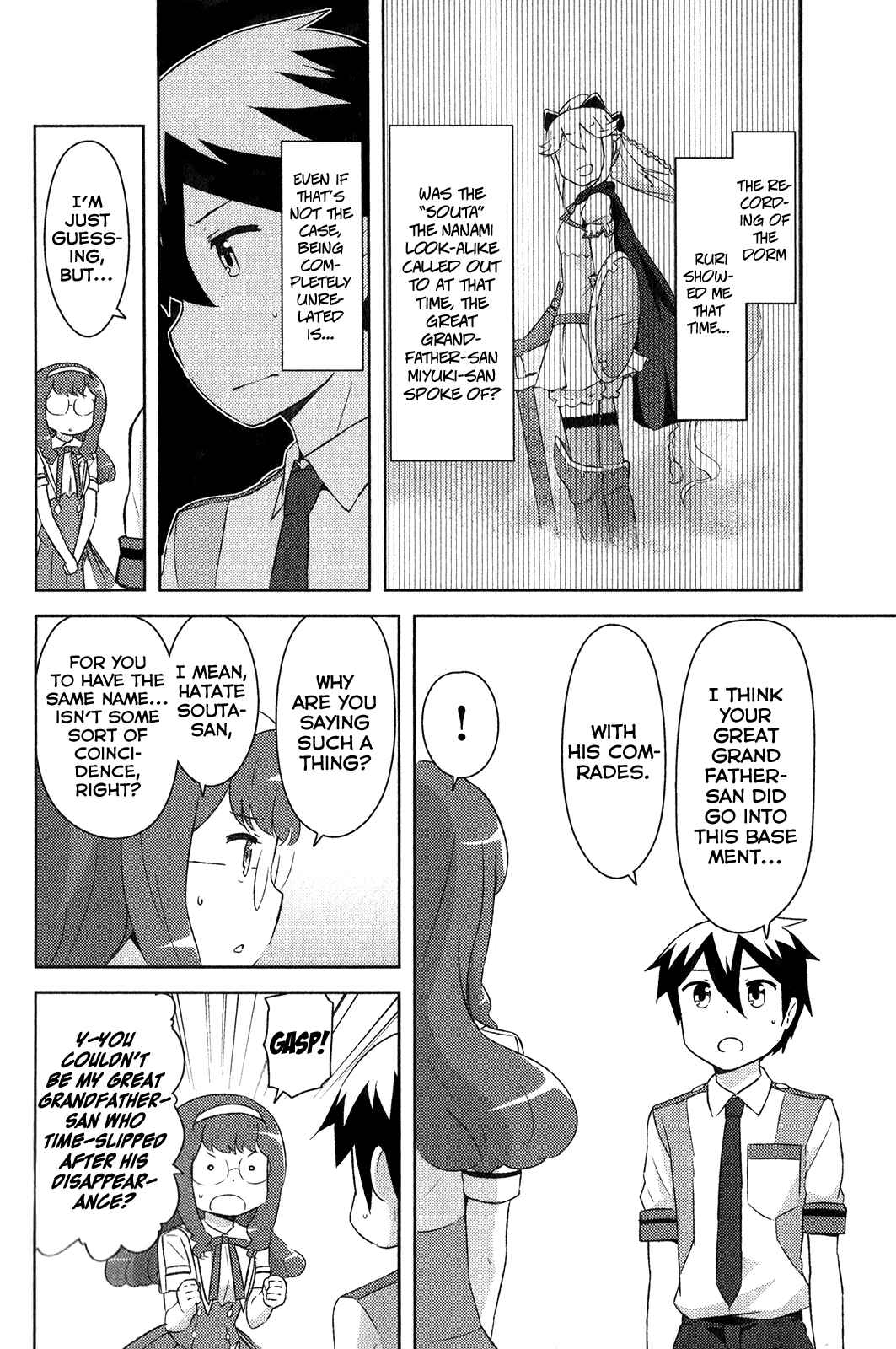 If Her Flag Breaks Chapter 16 - Page 24