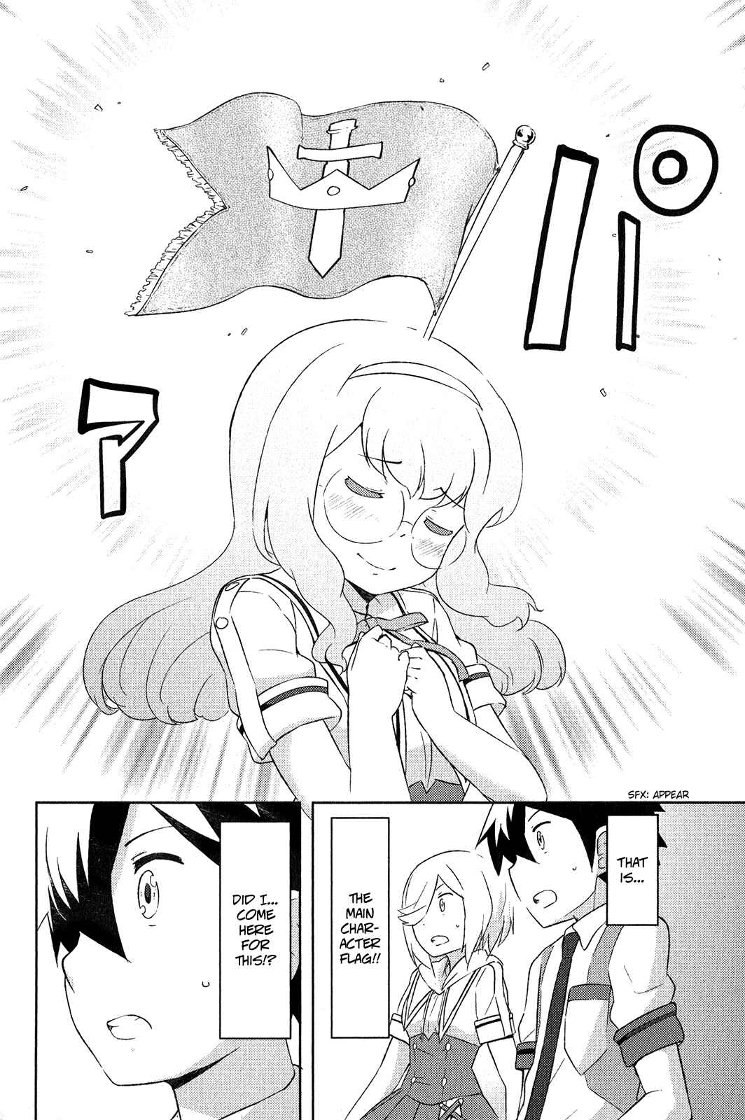 If Her Flag Breaks Chapter 16 - Page 28