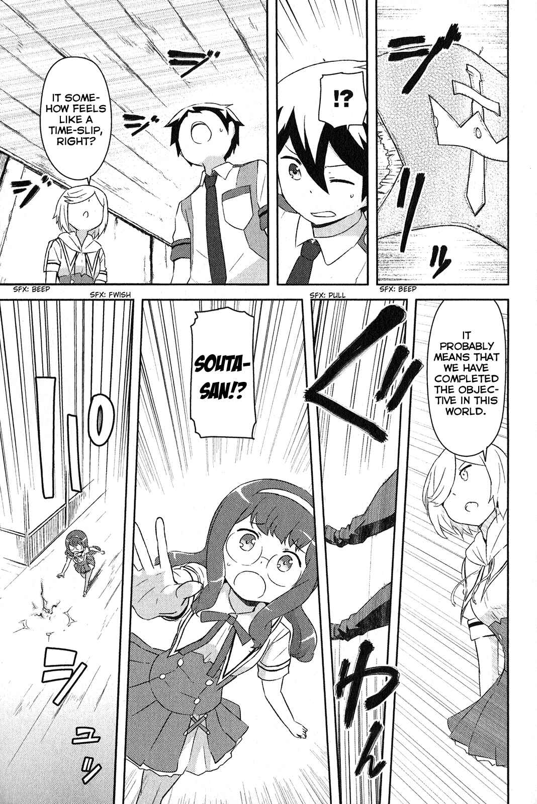 If Her Flag Breaks Chapter 16 - Page 29