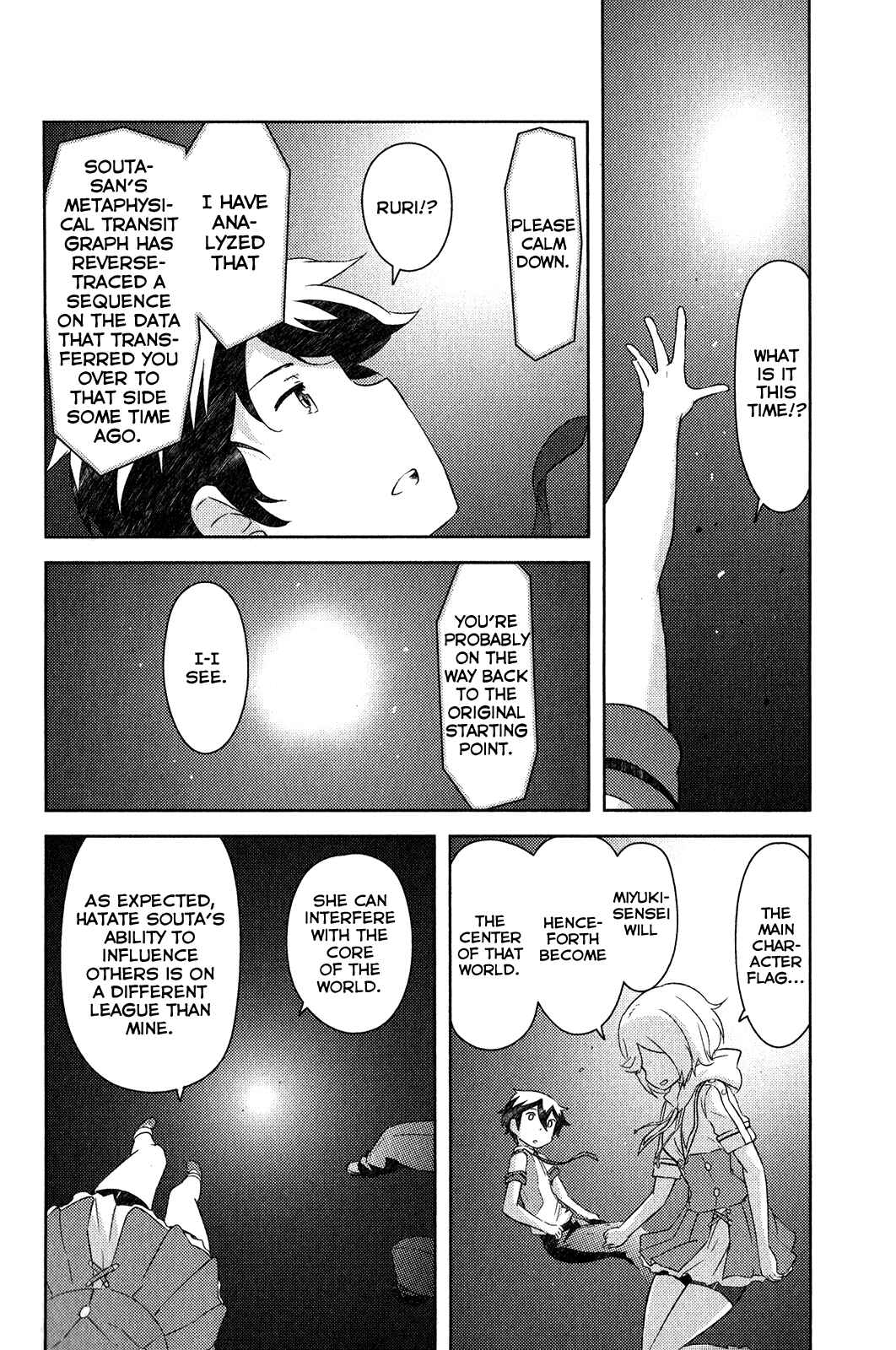If Her Flag Breaks Chapter 16 - Page 30