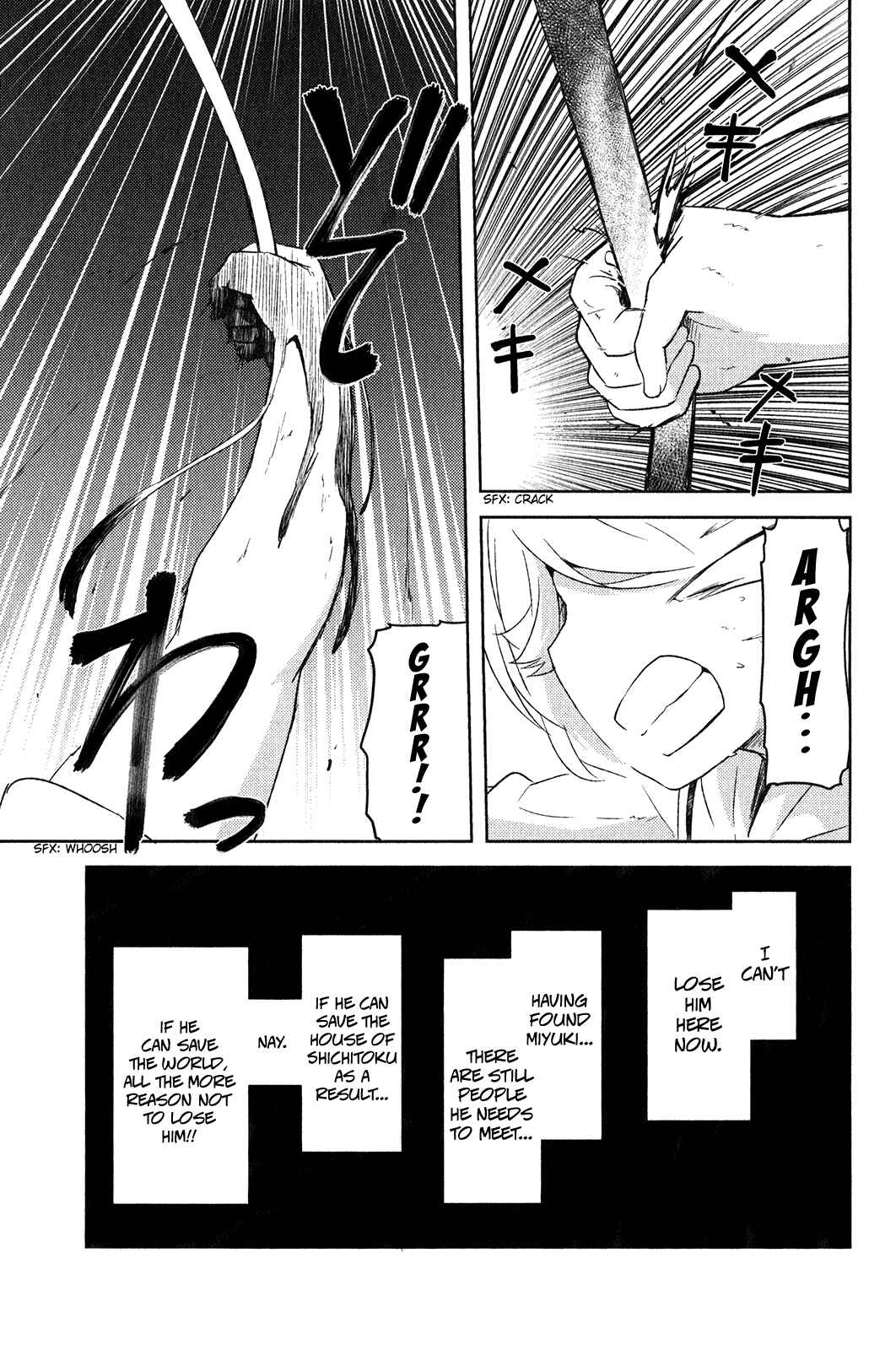 If Her Flag Breaks Chapter 16 - Page 35