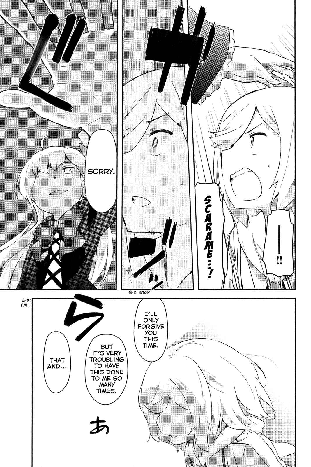 If Her Flag Breaks Chapter 16 - Page 41