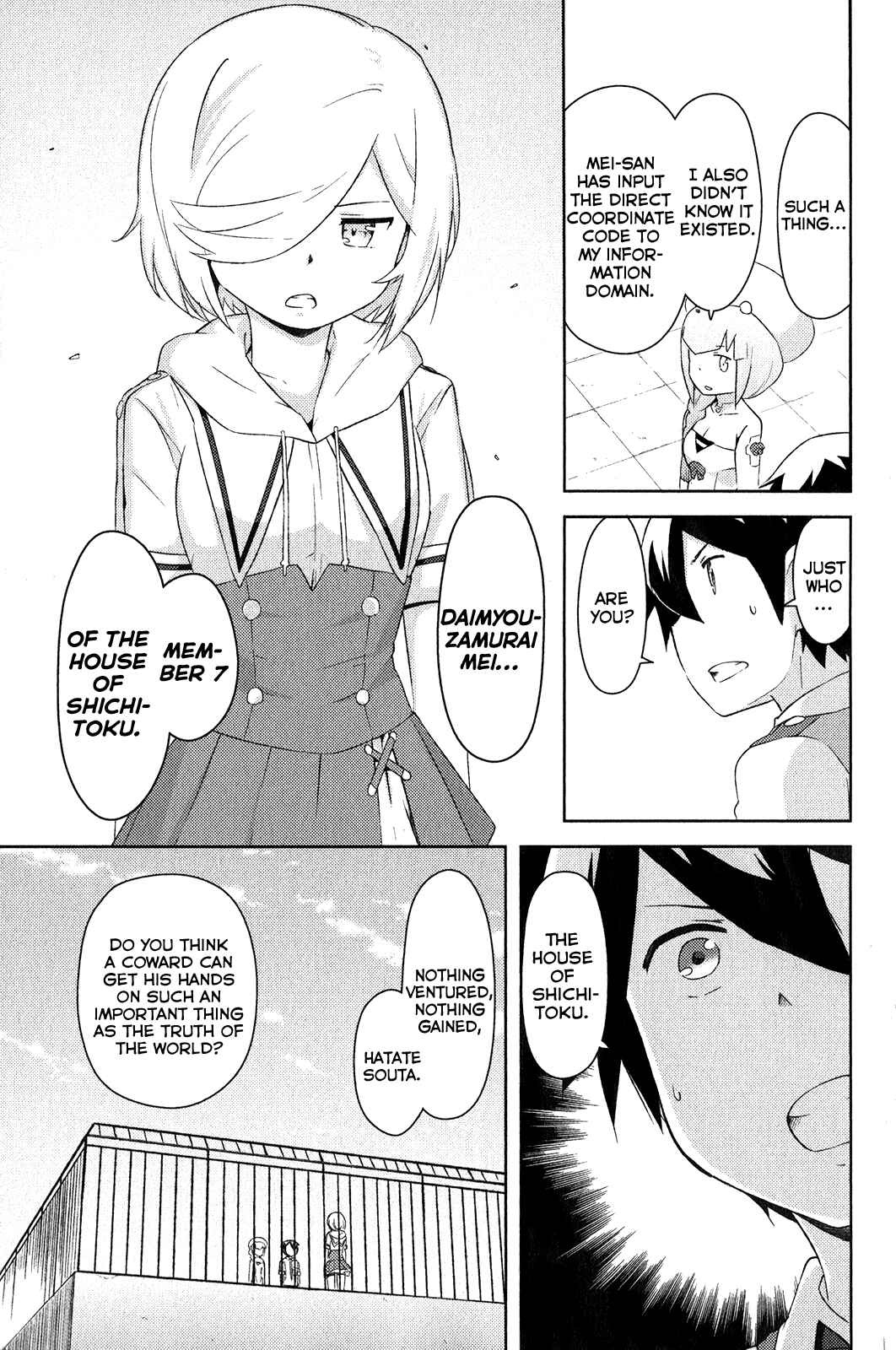 If Her Flag Breaks Chapter 16 - Page 5