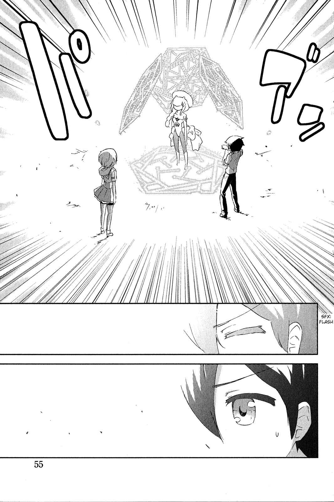 If Her Flag Breaks Chapter 16 - Page 7