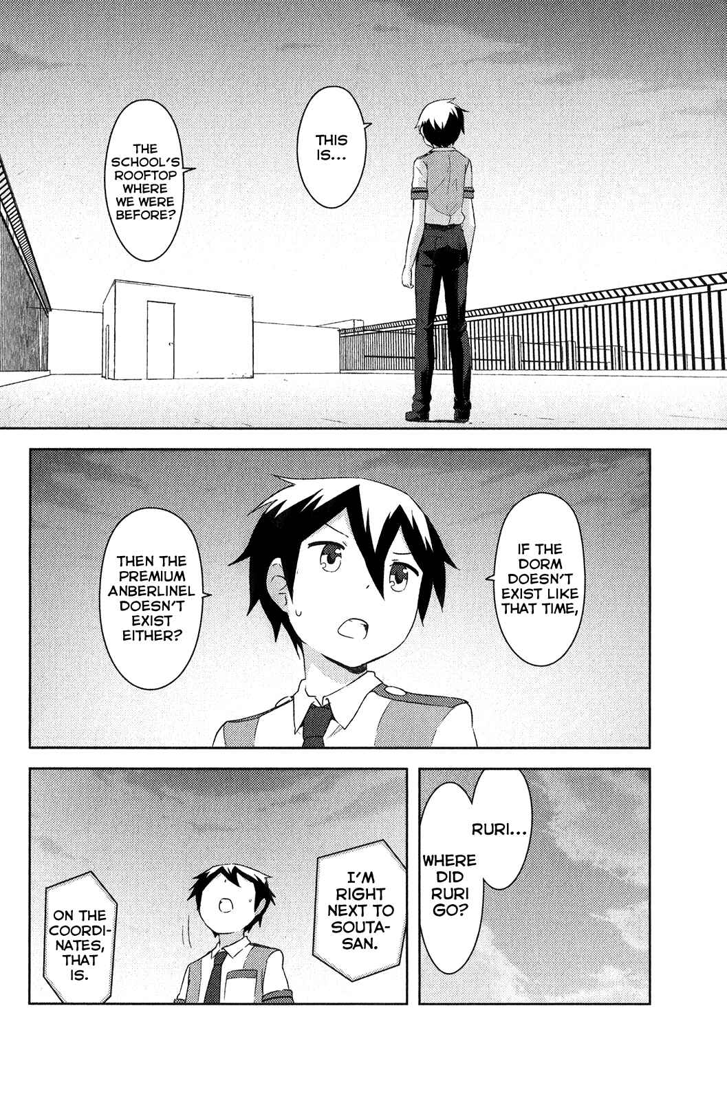 If Her Flag Breaks Chapter 16 - Page 8