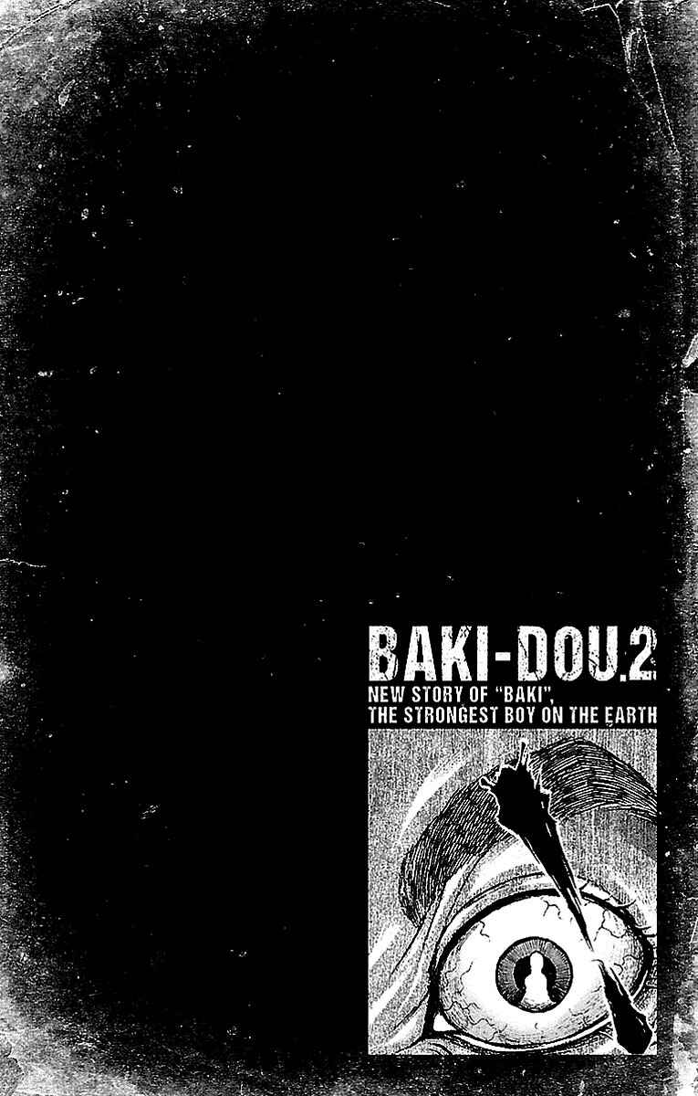 Baki-Dou Chapter 15 - Page 2