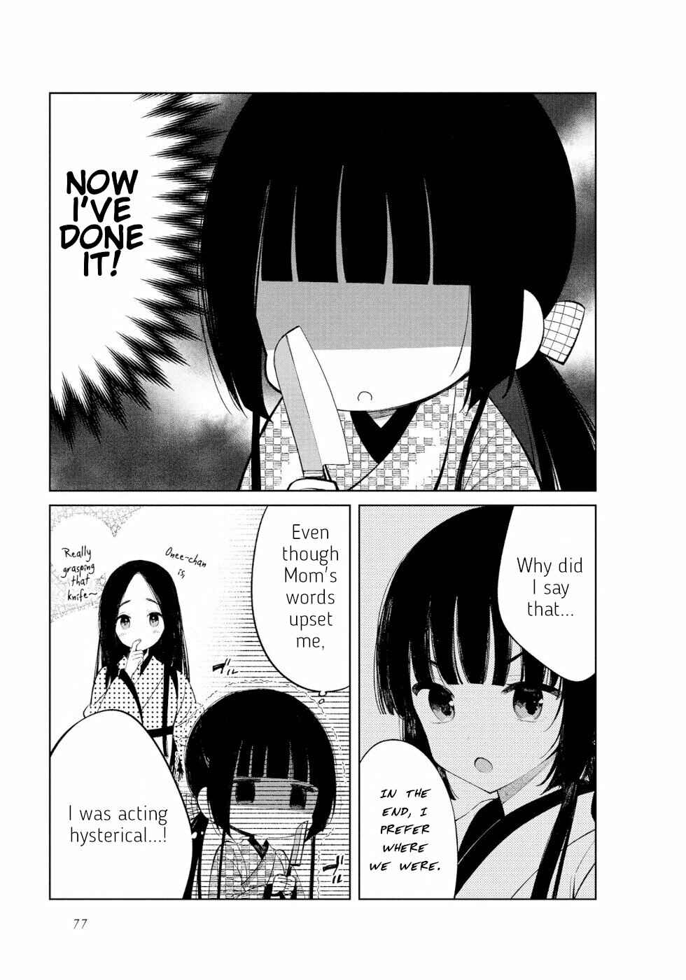 To Aru Myouto no Nichijou Chapter 44 - Page 3