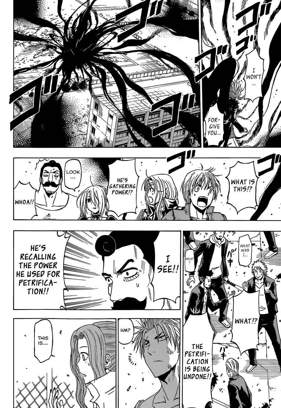 Beelzebub Chapter 238 - Page 15