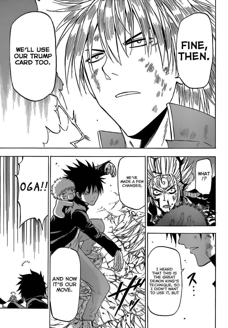 Beelzebub Chapter 238 - Page 18