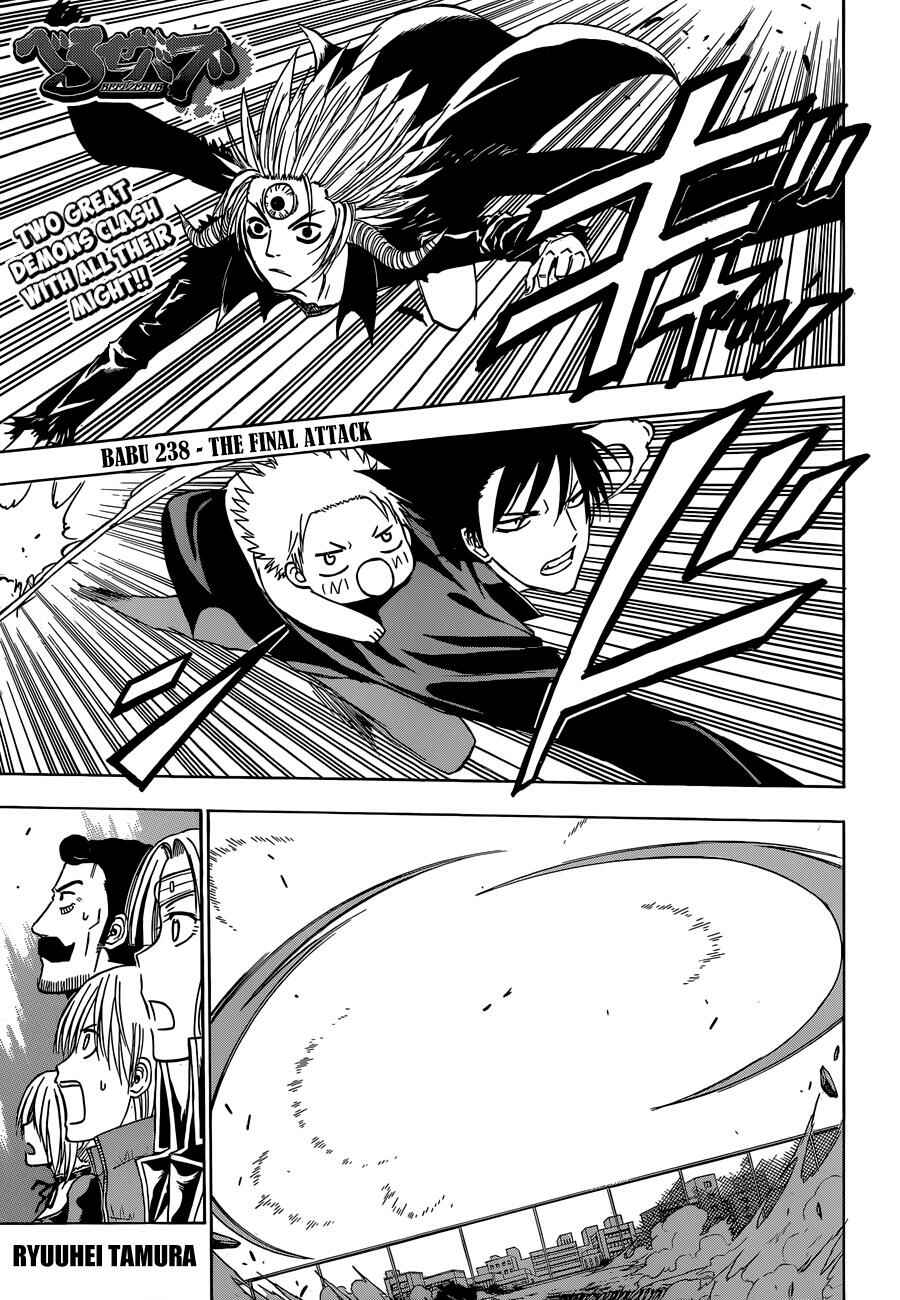 Beelzebub Chapter 238 - Page 2