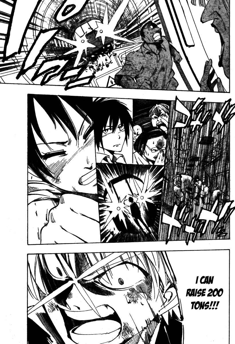 AR∀GO - London Shikei Tokushu Hanzai Sousakan Chapter 32 - Page 11