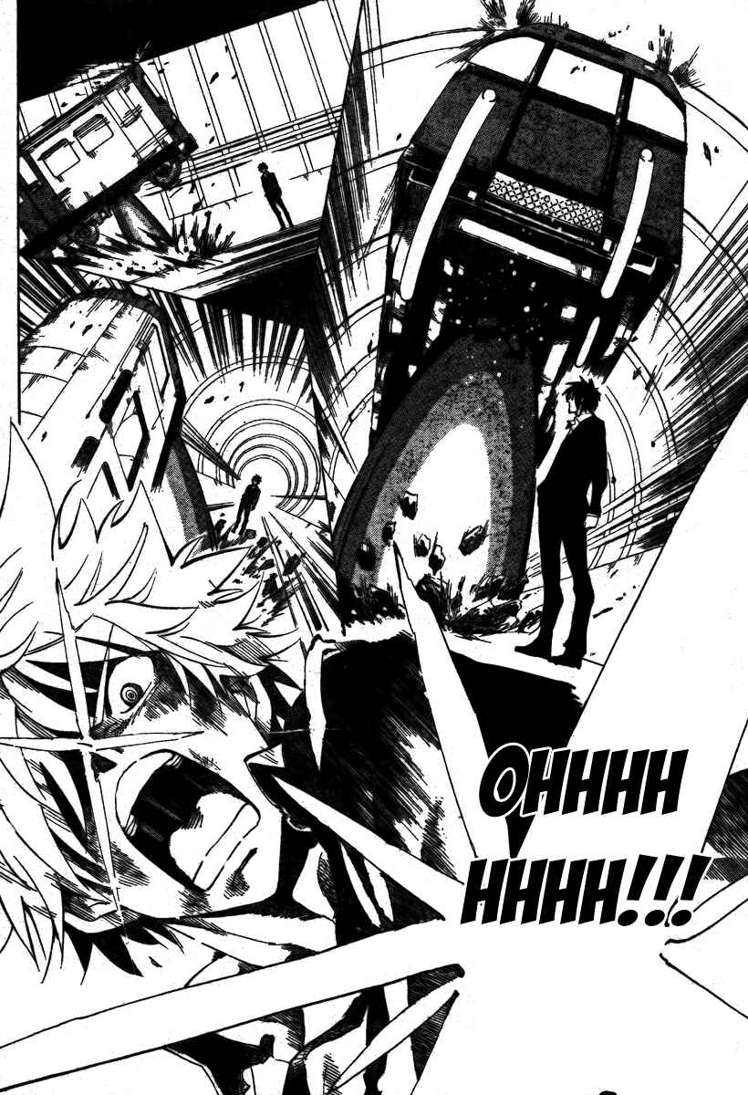 AR∀GO - London Shikei Tokushu Hanzai Sousakan Chapter 32 - Page 12