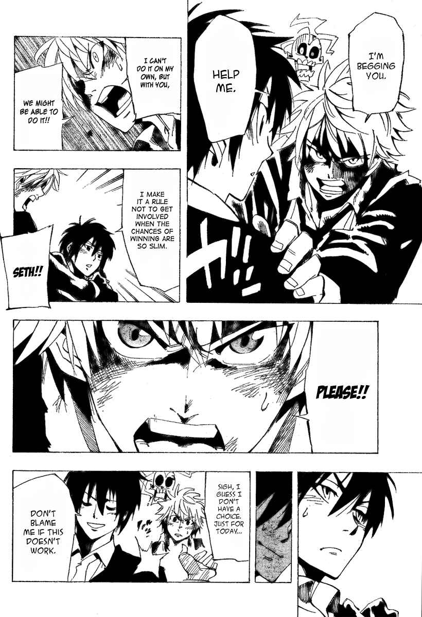 AR∀GO - London Shikei Tokushu Hanzai Sousakan Chapter 32 - Page 4