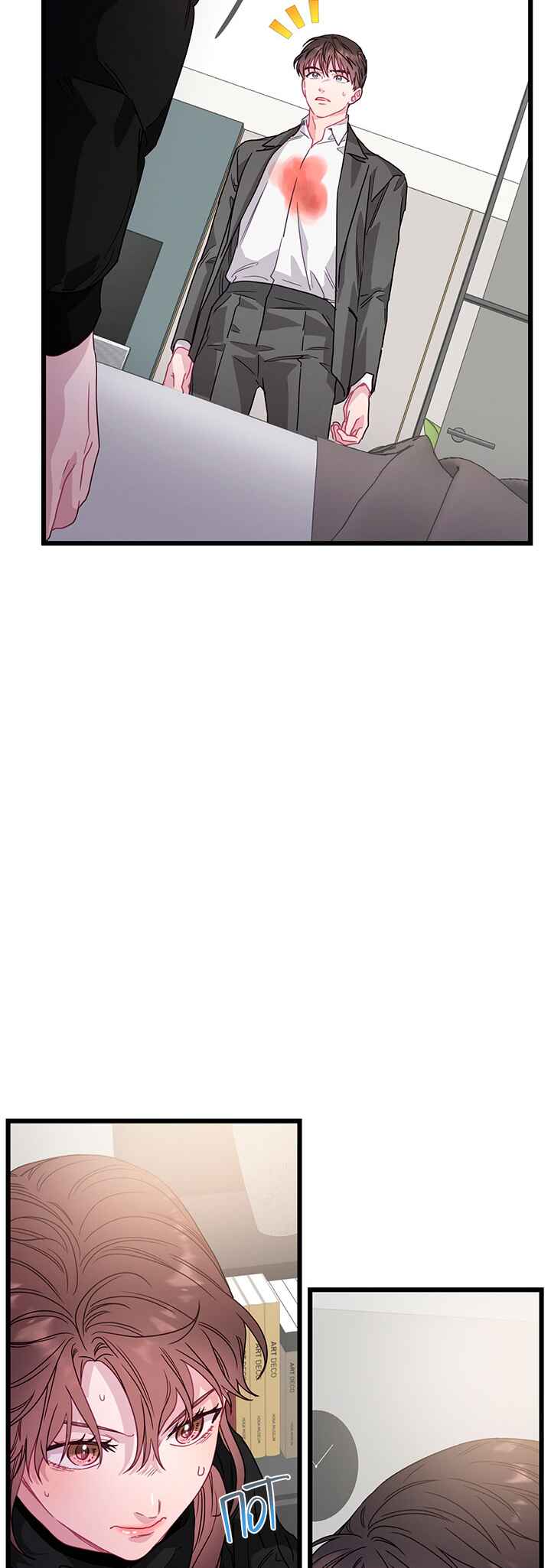 A Morning Kiss at Tiffany's Chapter 78 - Page 27
