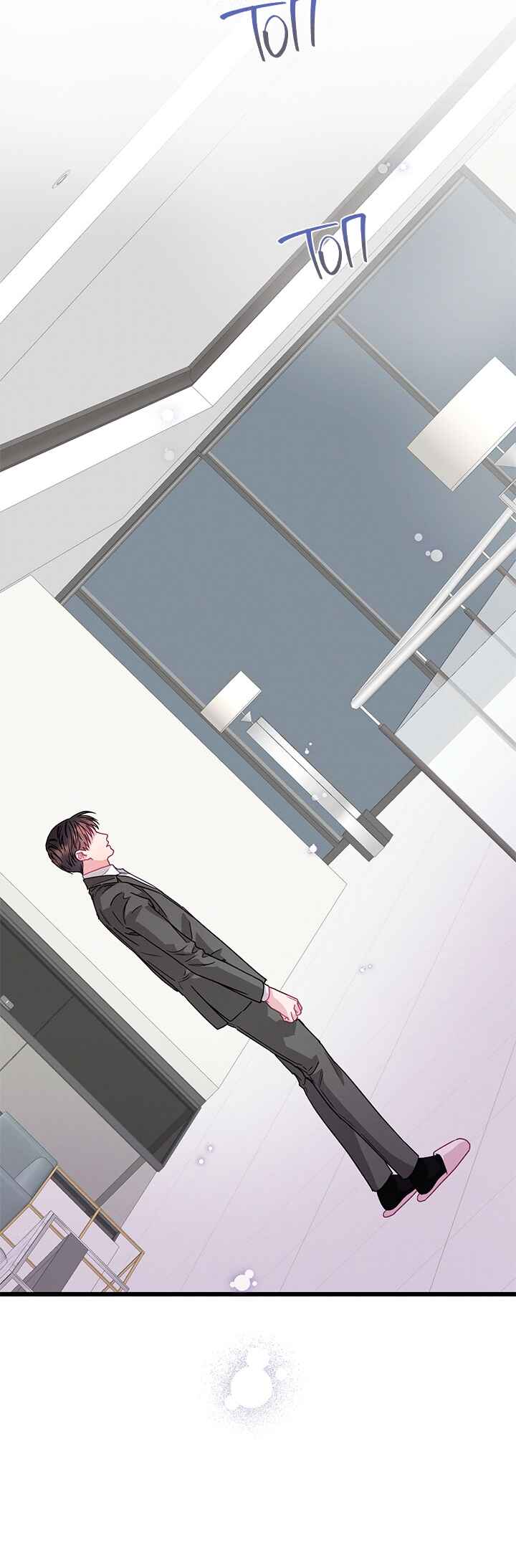 A Morning Kiss at Tiffany's Chapter 78 - Page 51