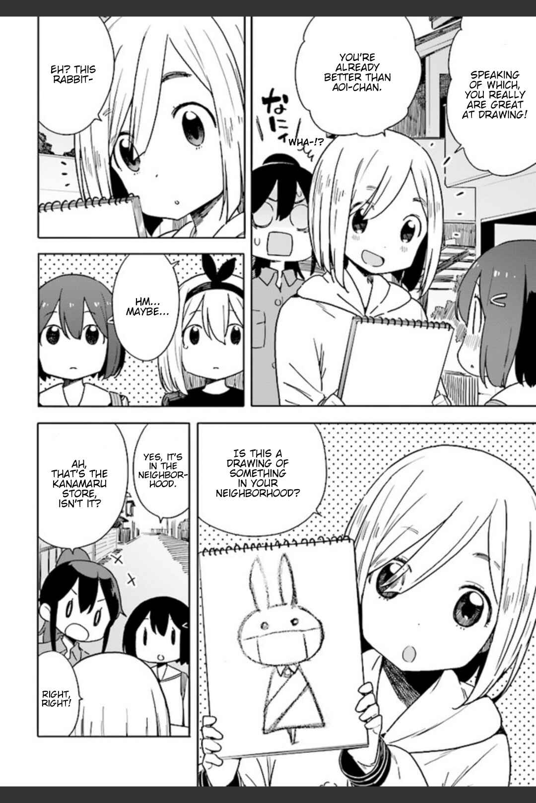 Kono Bijutsubu ni wa Mondai ga Aru! Chapter 74 - Page 22
