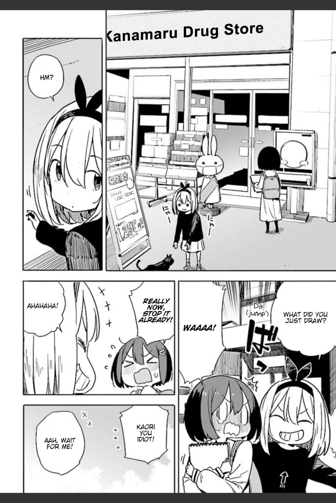Kono Bijutsubu ni wa Mondai ga Aru! Chapter 74 - Page 6