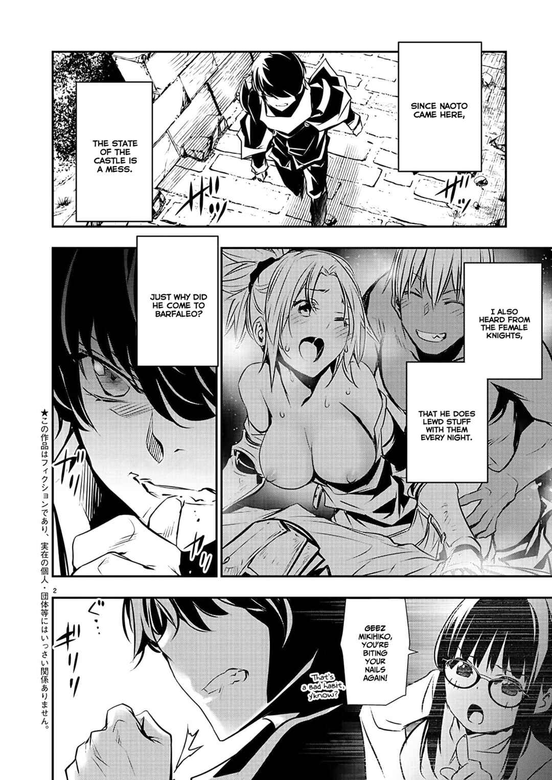 Isekai NTR ~Shinyuu no Onna wo Saikyou Skill de Otosu Houhou~ Chapter 38 - Page 3