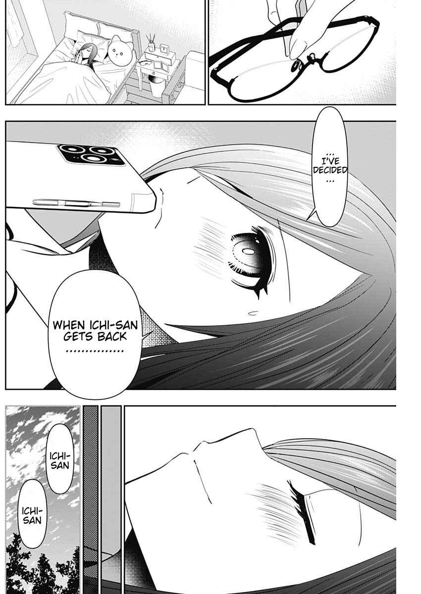 Batsu-Hare Chapter 69 - Page 2