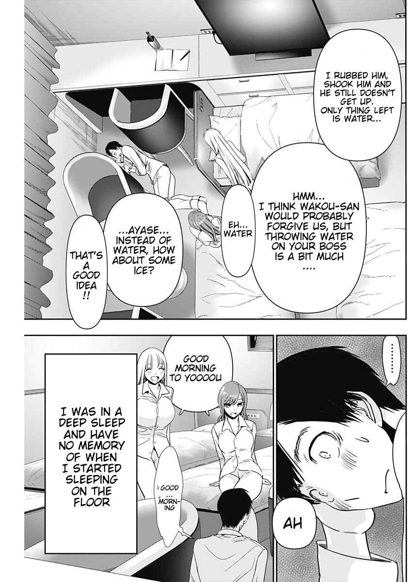 Batsu-Hare Chapter 69 - Page 5