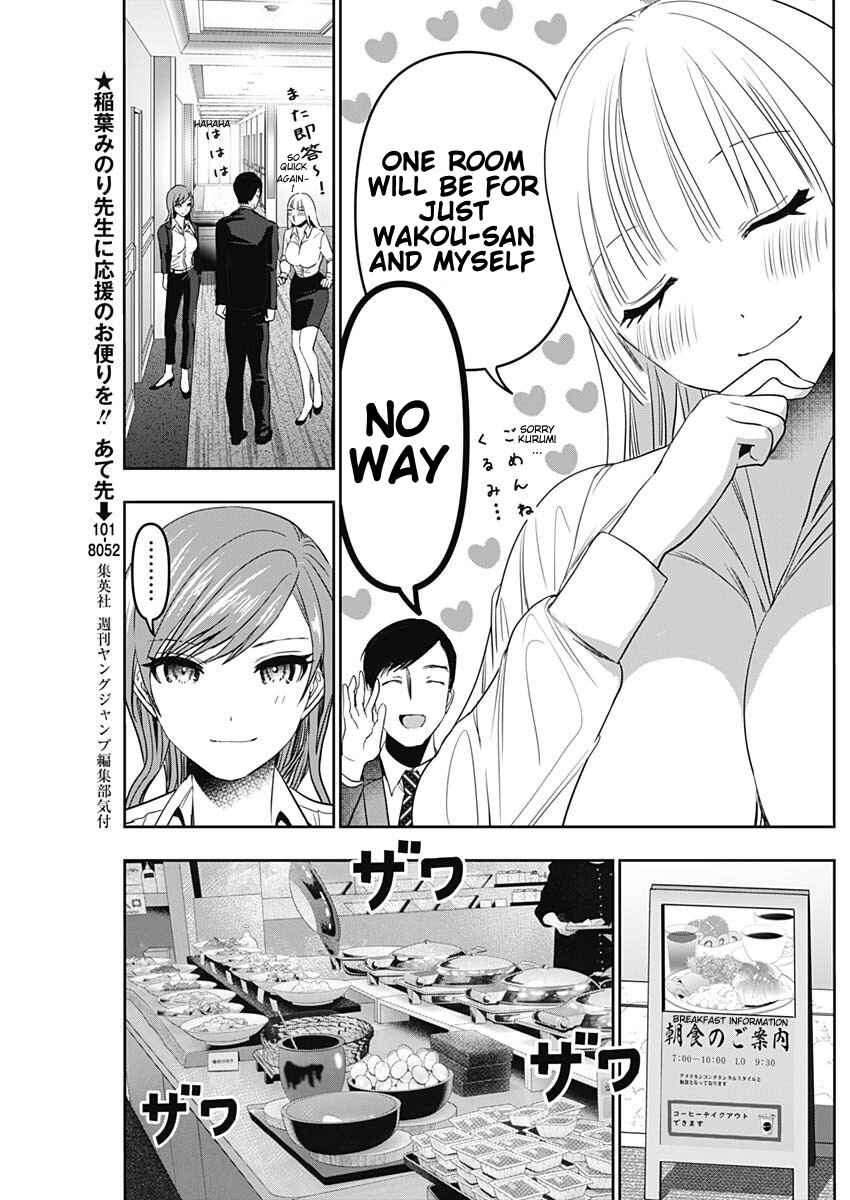 Batsu-Hare Chapter 69 - Page 7