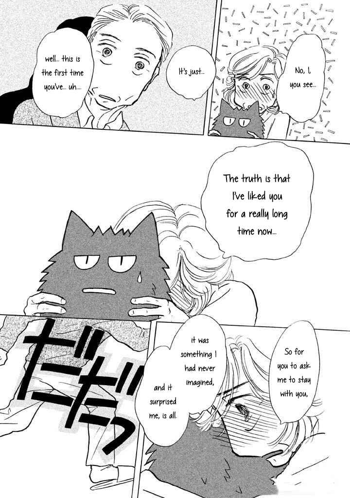 Sanju Mariko Chapter 7 - Page 12
