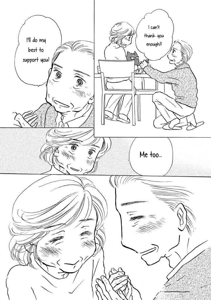 Sanju Mariko Chapter 7 - Page 13