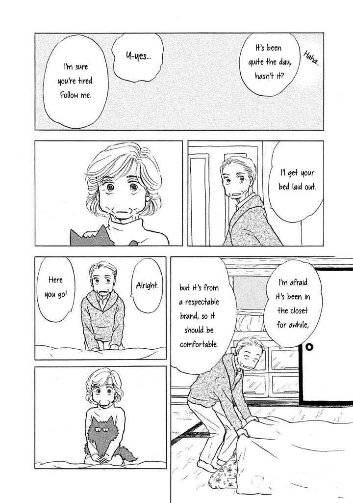 Sanju Mariko Chapter 7 - Page 14