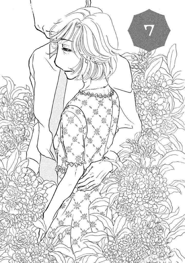 Sanju Mariko Chapter 7 - Page 2