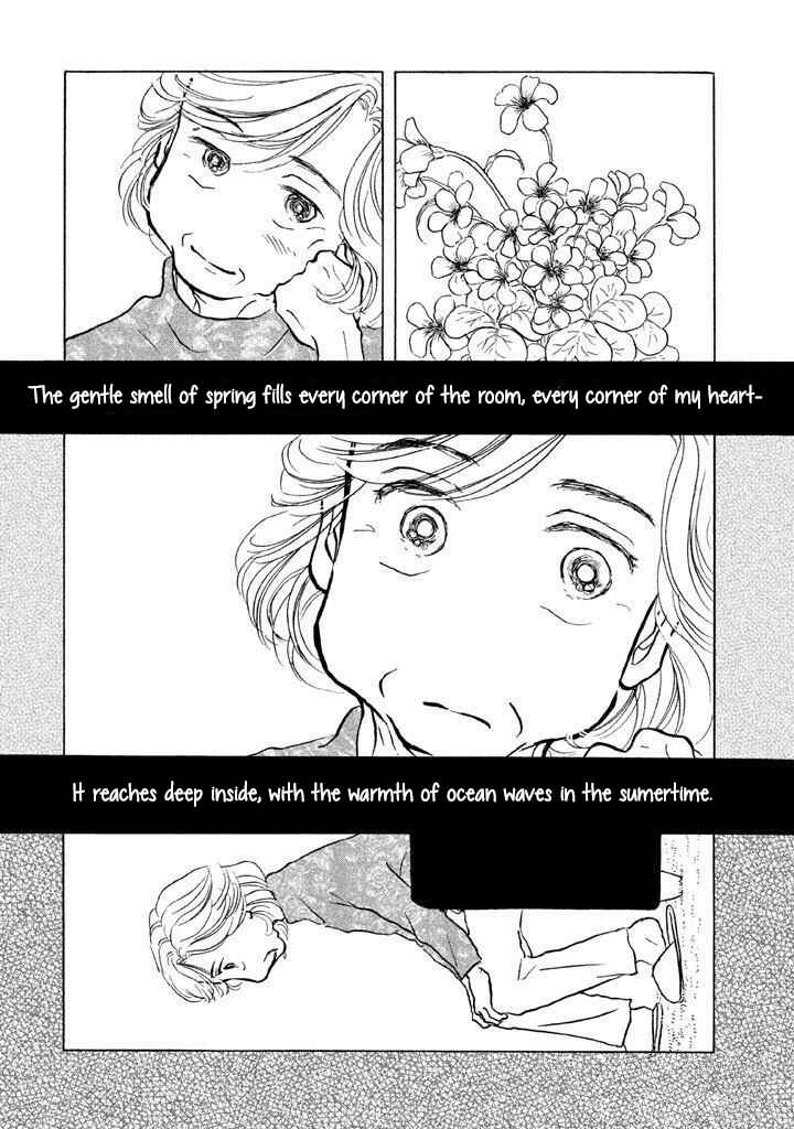 Sanju Mariko Chapter 7 - Page 21