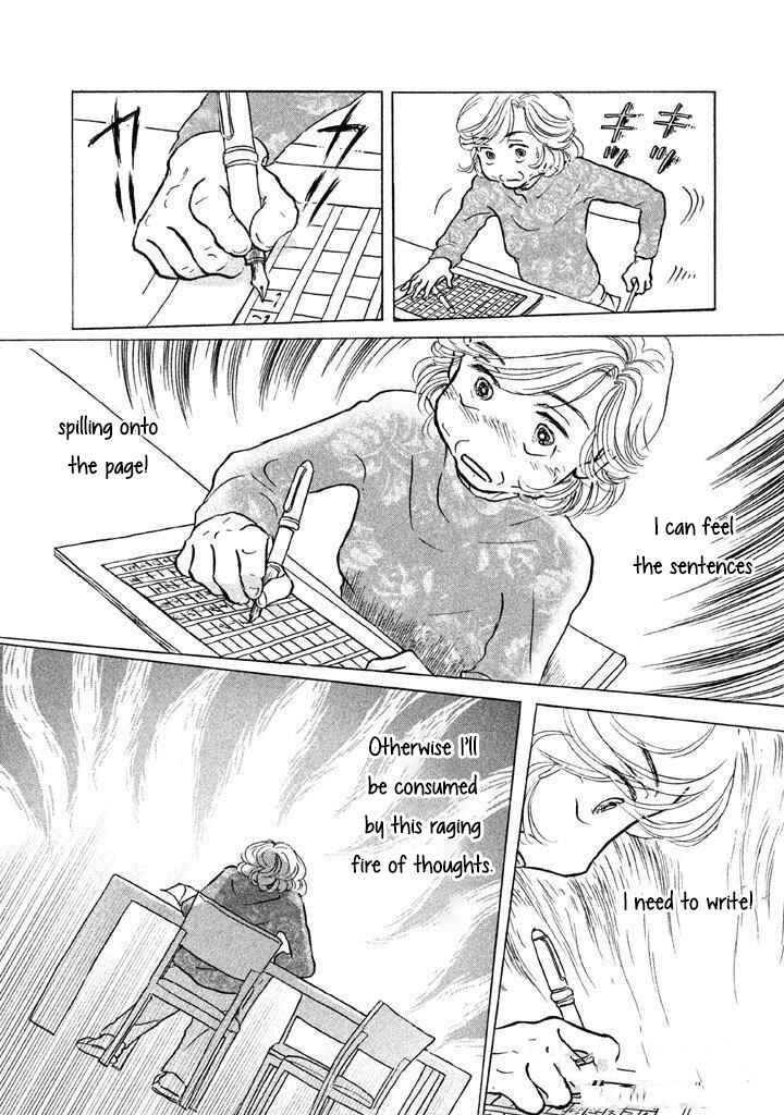 Sanju Mariko Chapter 7 - Page 23