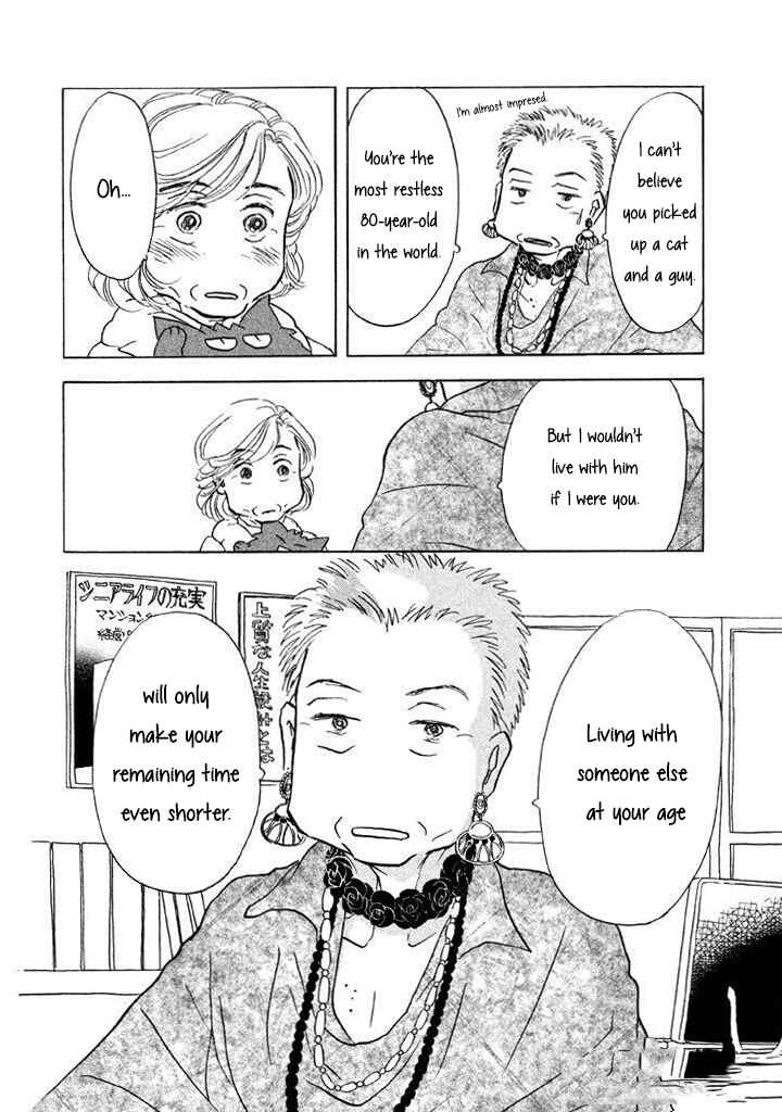 Sanju Mariko Chapter 7 - Page 27