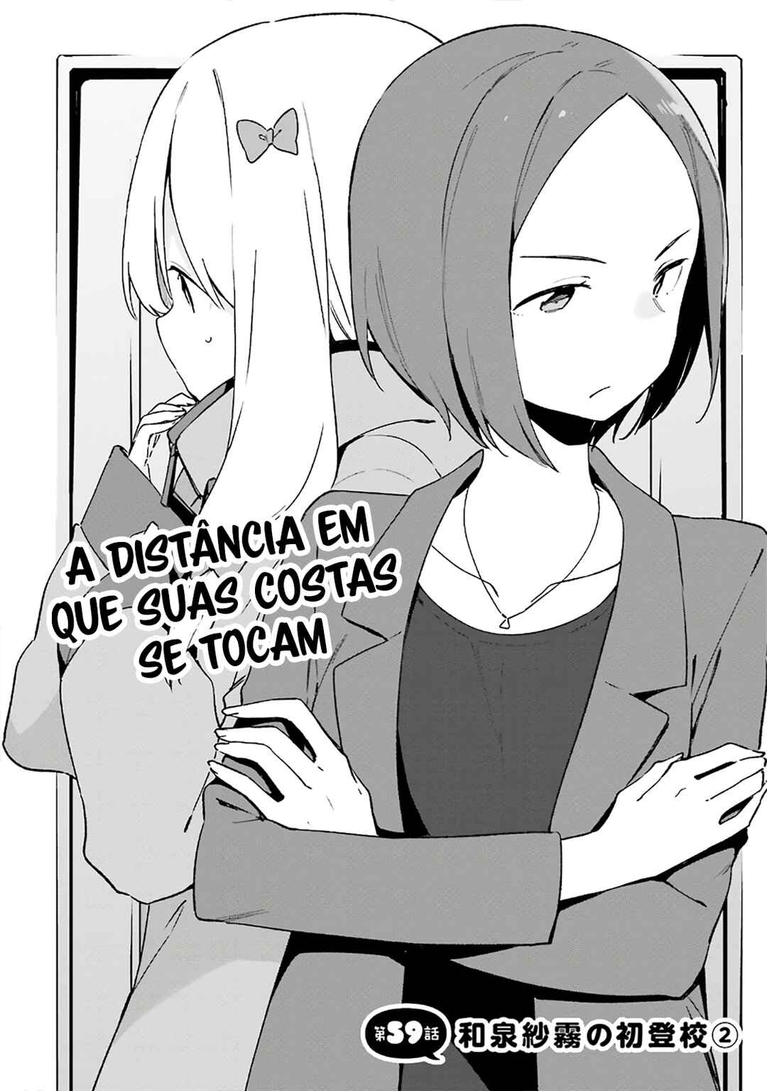 Eromanga Sensei Chapter 59 - Page 2