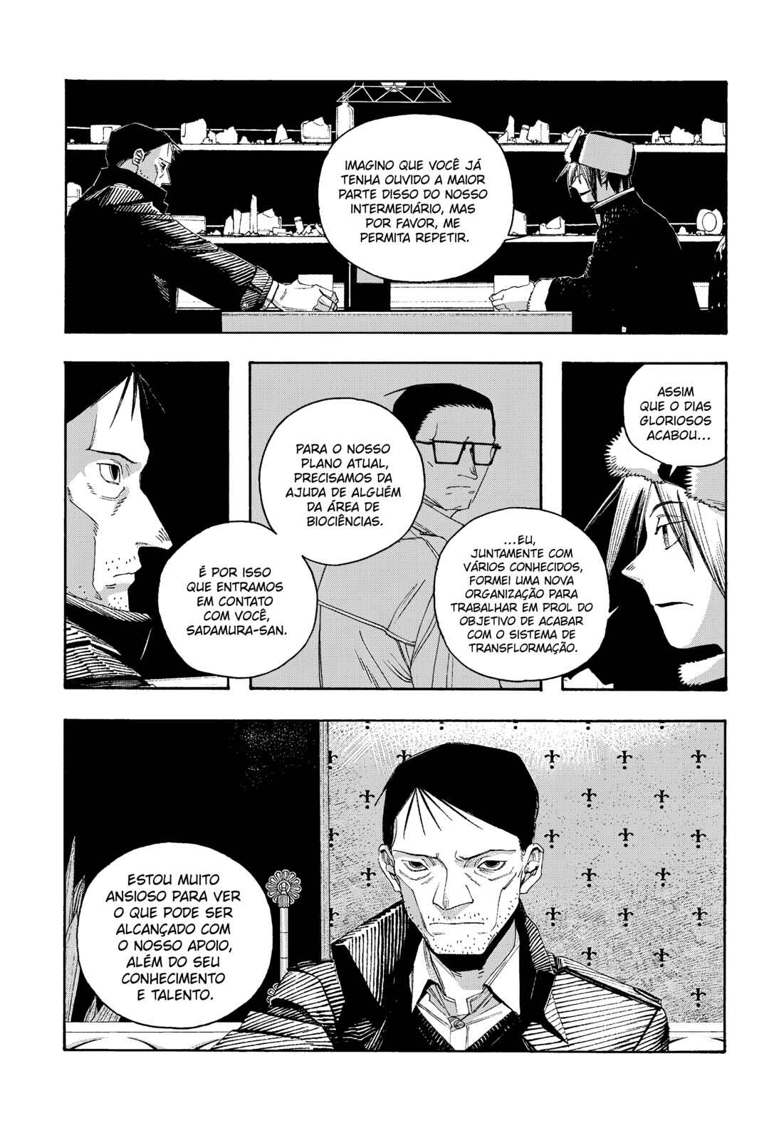 Fool Night Chapter 112 - Page 8
