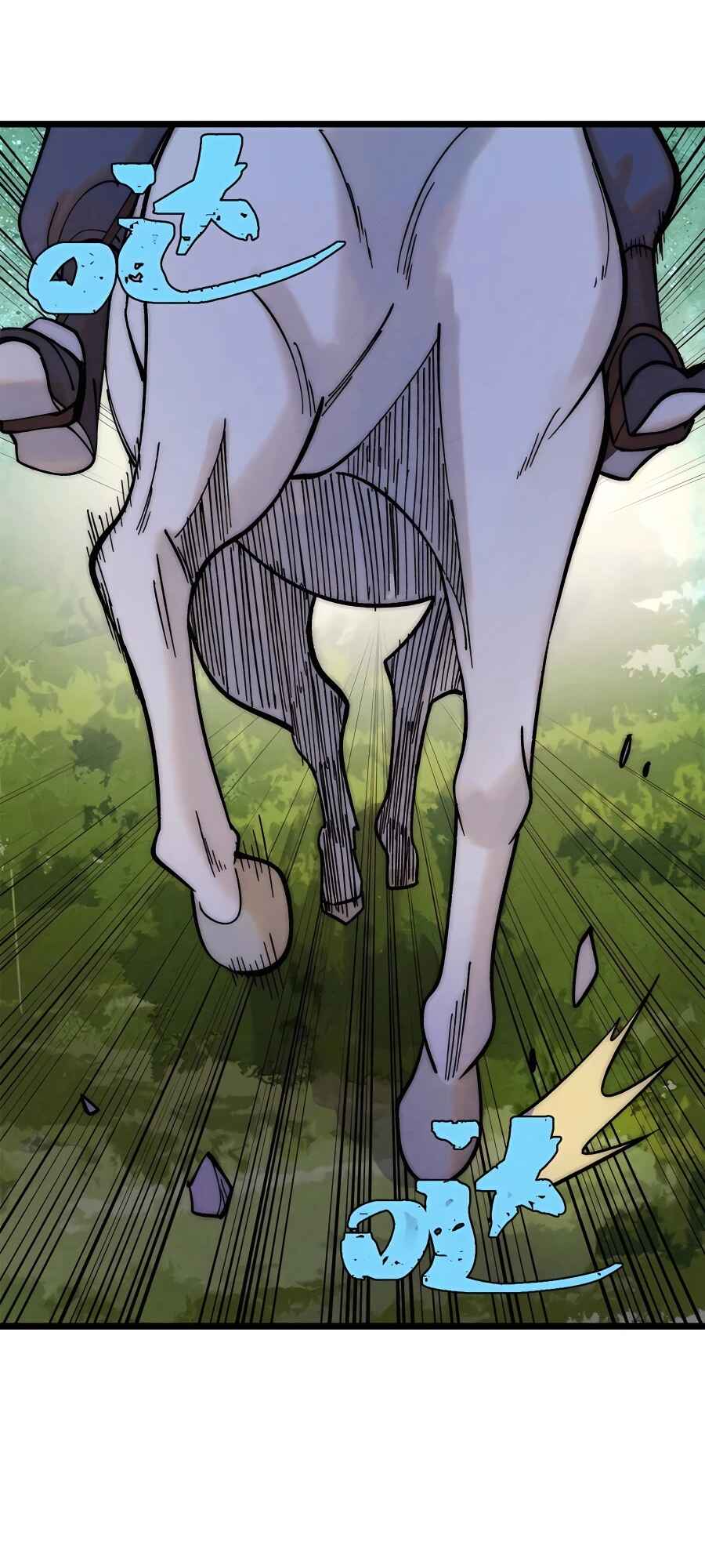 All Hail the Sect Leader Chapter 236 - Page 25