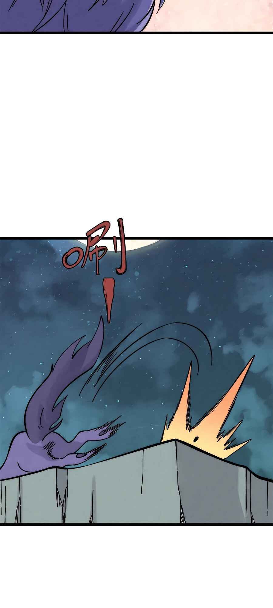 All Hail the Sect Leader Chapter 236 - Page 35