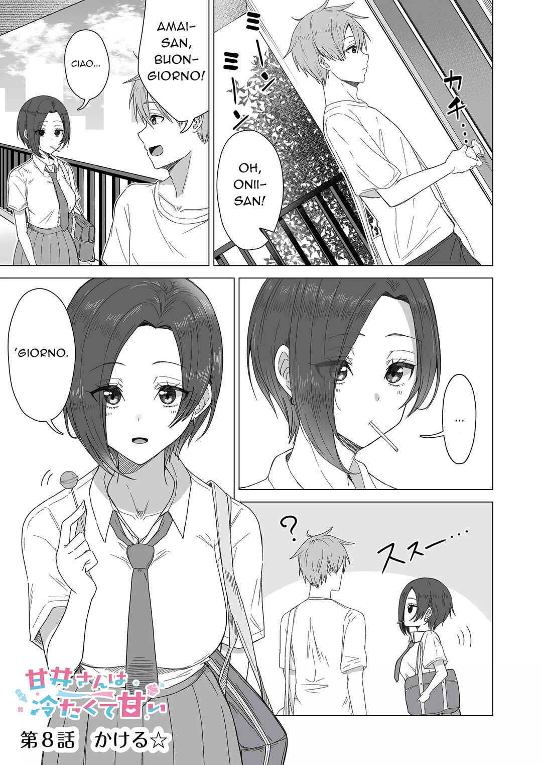Amai-san wa Tsumetakute Amai Chapter 8 - Page 2