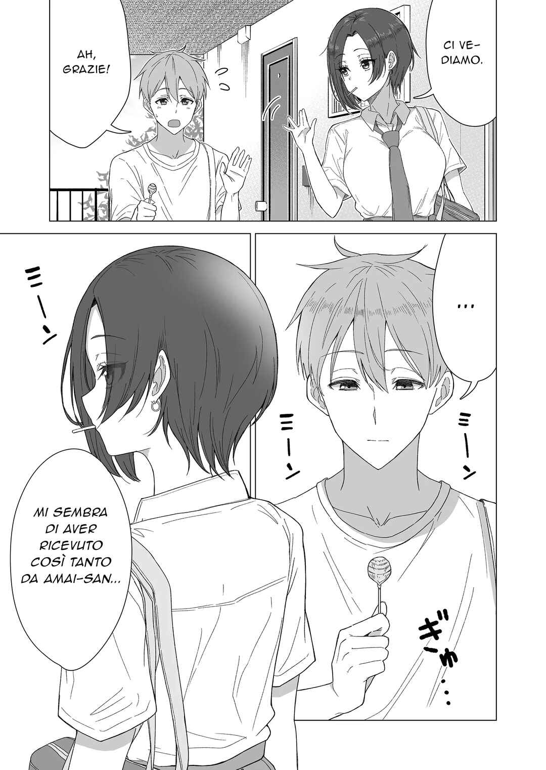 Amai-san wa Tsumetakute Amai Chapter 8 - Page 4