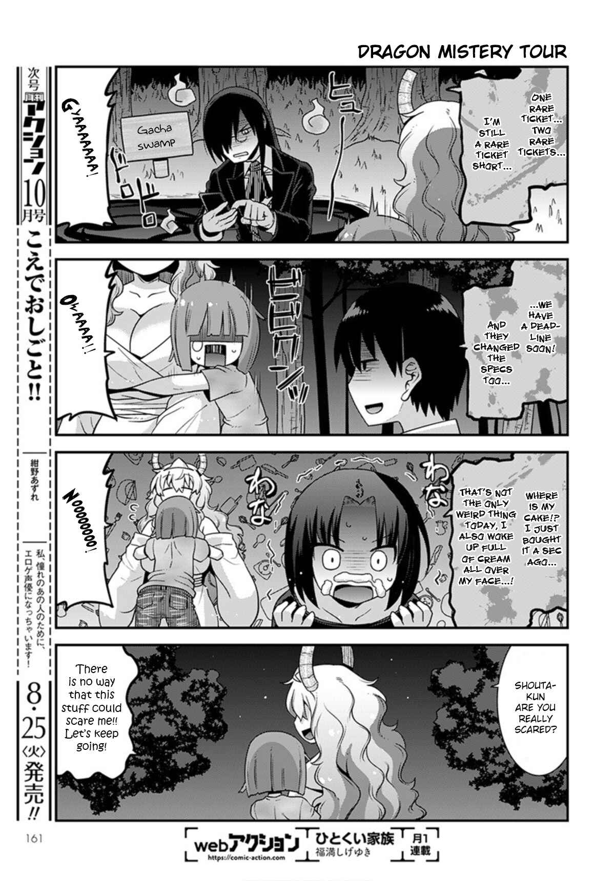 Kobayashi-san Chi no Maid Dragon - Lucoa wa Boku no ×× Desu Chapter 19 - Page 11